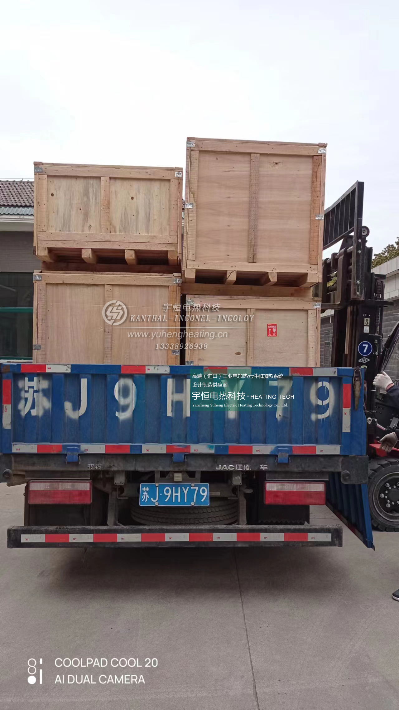 BGH能源催化加热组件和KANTHAL气体检测净化供热元件