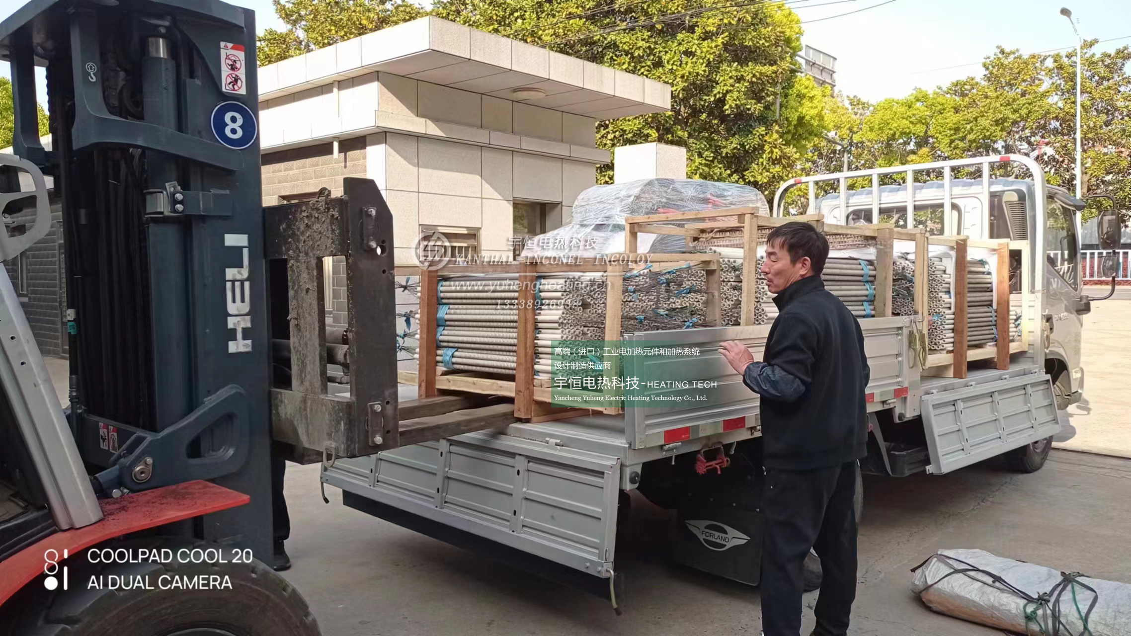  新能源钠离子烧结INCONEL601重型网带和KANTHAL高温电炉丝