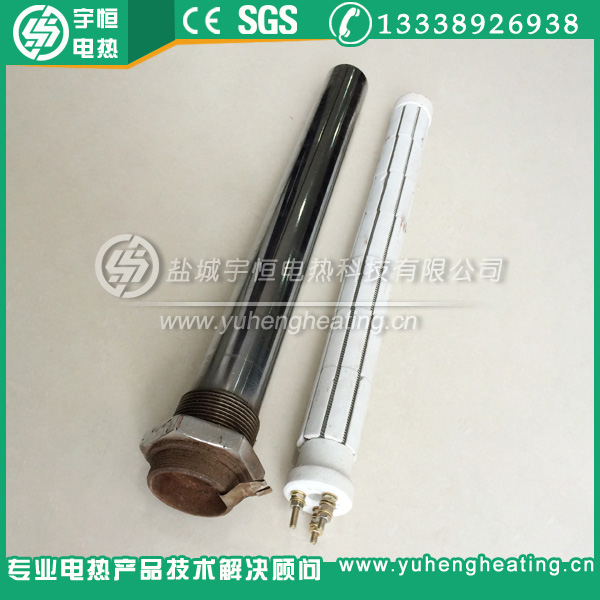 减速机用带护套陶瓷辐射加热器