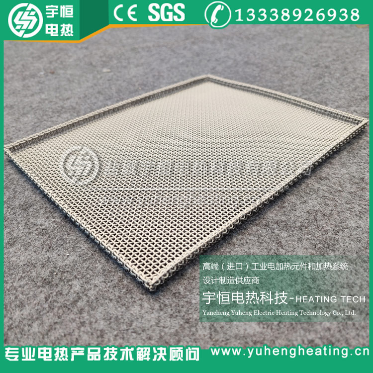 带陶瓷涂层防粘承烧网