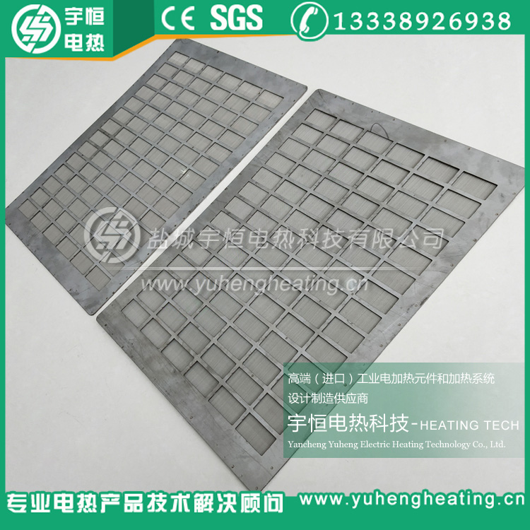 NTC/PTC热敏电阻烧银承烧网片