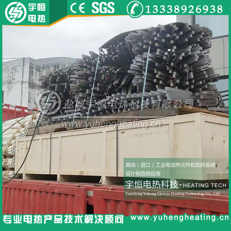 磷酸铁锂三元材料用首钢高温HRE扁带