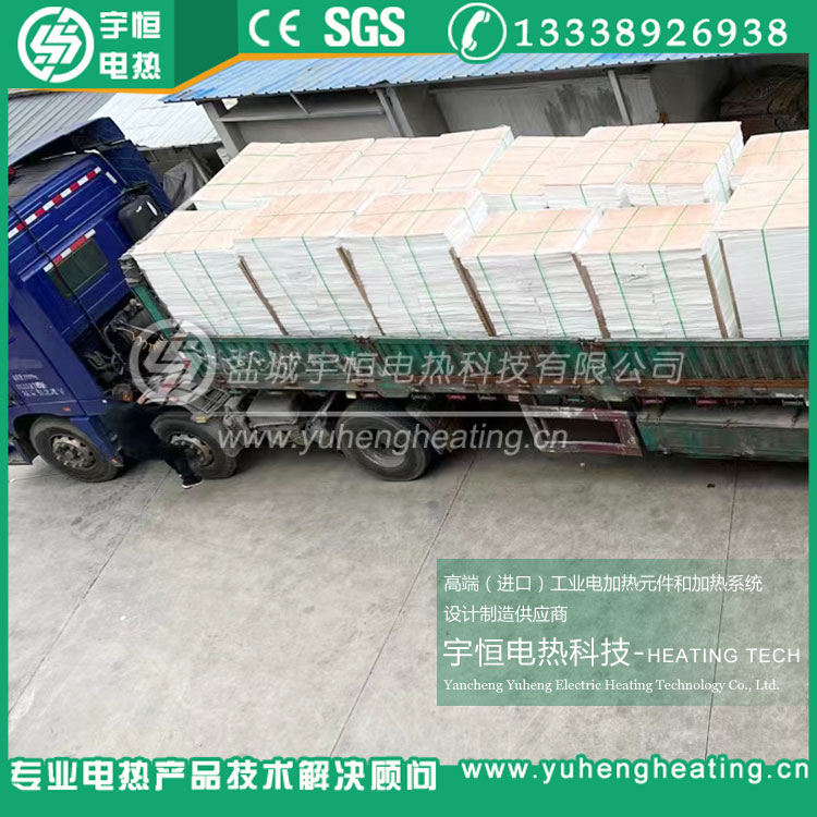 半导体晶圆硅晶片进口摩根高温陶瓷纤维加热器