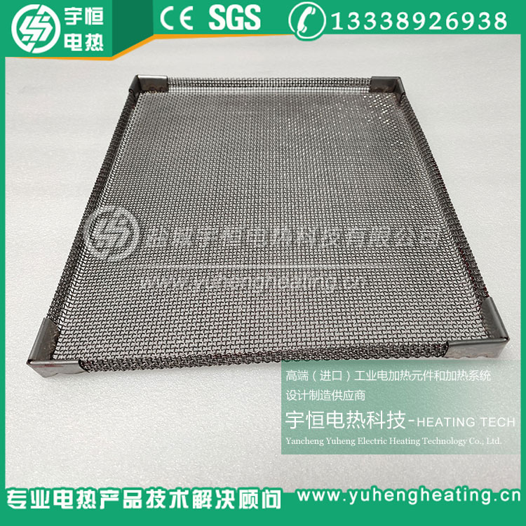 半导体电阻元件烧银四角加固网框