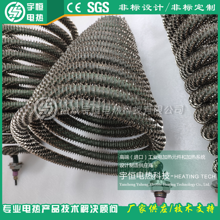 宝塔型螺旋型不锈钢310S高温翅片加热管