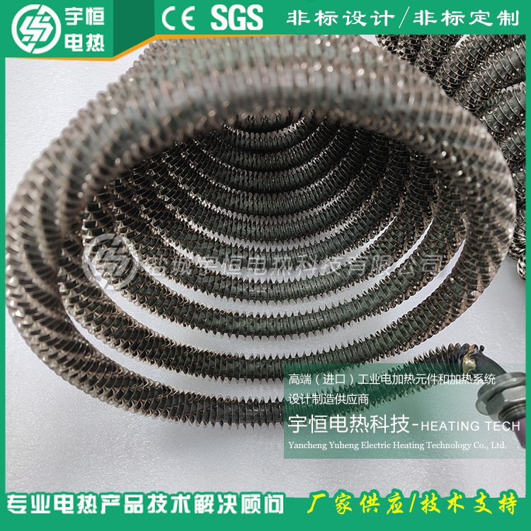 宝塔型螺旋型不锈钢310S高温翅片加热管 宝塔型螺旋型不锈钢310S高温翅片加热管