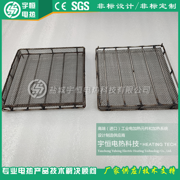 光伏硅晶片烧结网框