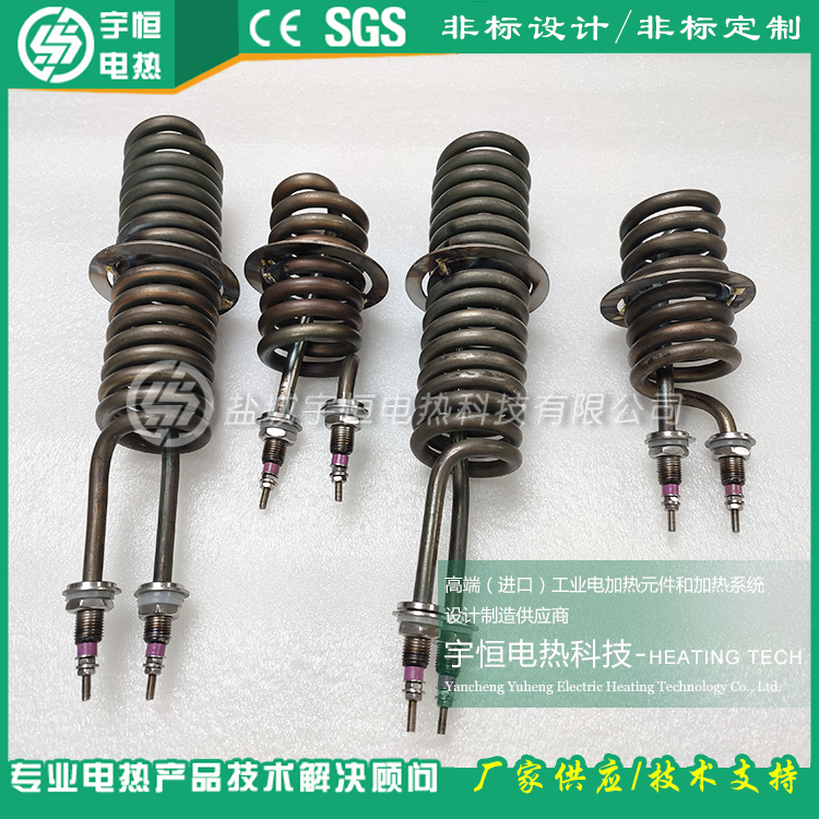 小型风管空气加热螺旋型加热管