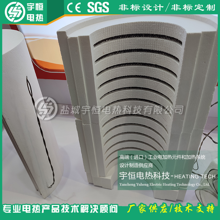 钒电池烧结进口摩根莫来石陶瓷加热器