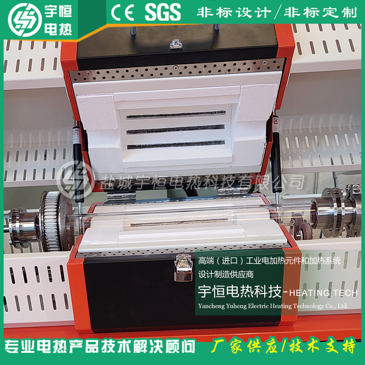 锂电材料烧结管式炉陶瓷纤维加热器