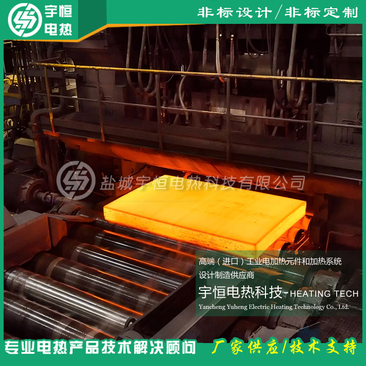 汽车热处理加热用进口电炉丝和进口加热管