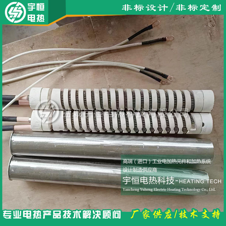 油电分离进口陶瓷加热器