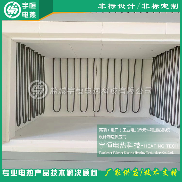 带1900型进口康泰尔硅钼棒高温陶瓷纤维炉膛
