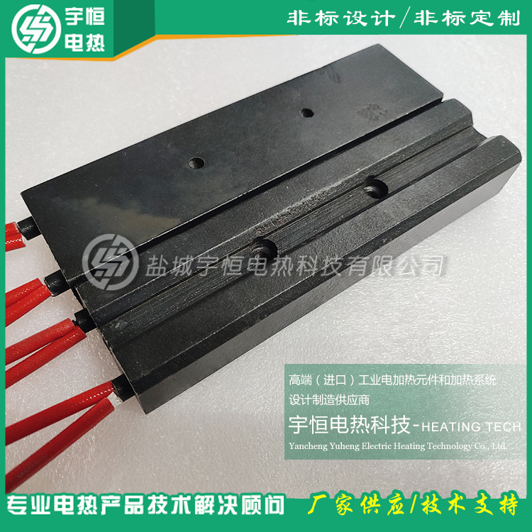 喷涂特氟龙防腐涂层铸铜铸铜加热器