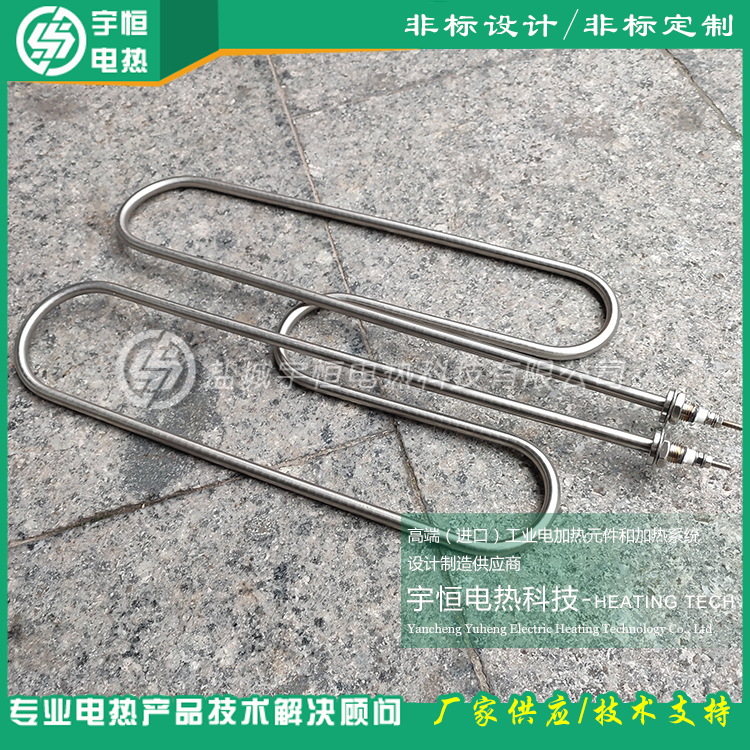 异形高温INCOLOY800/840加热管