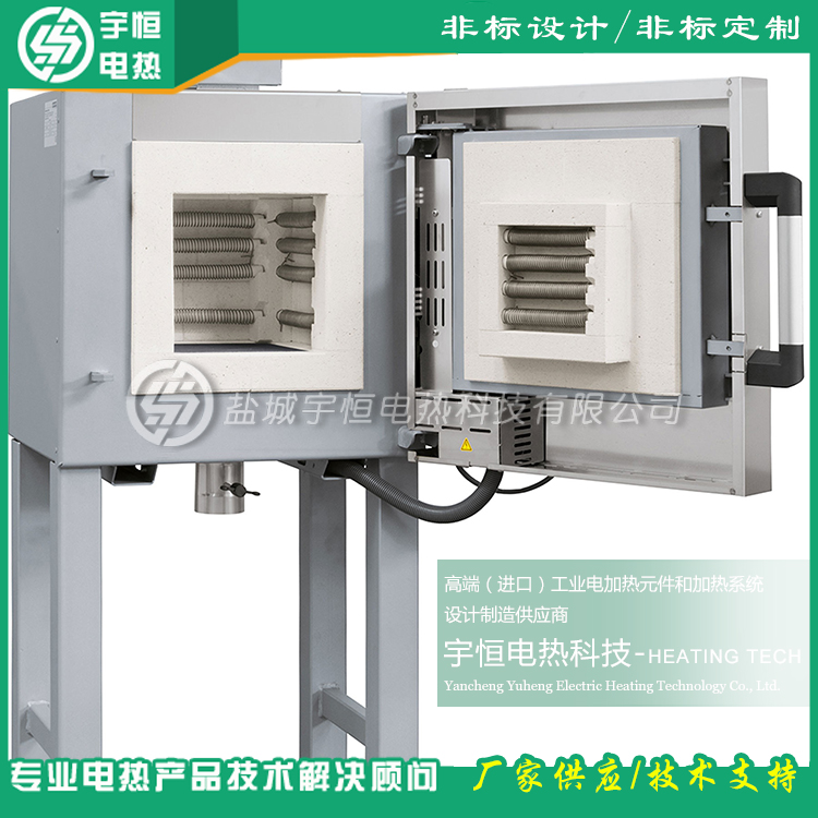 进口摩根陶瓷纤维高温炉膛