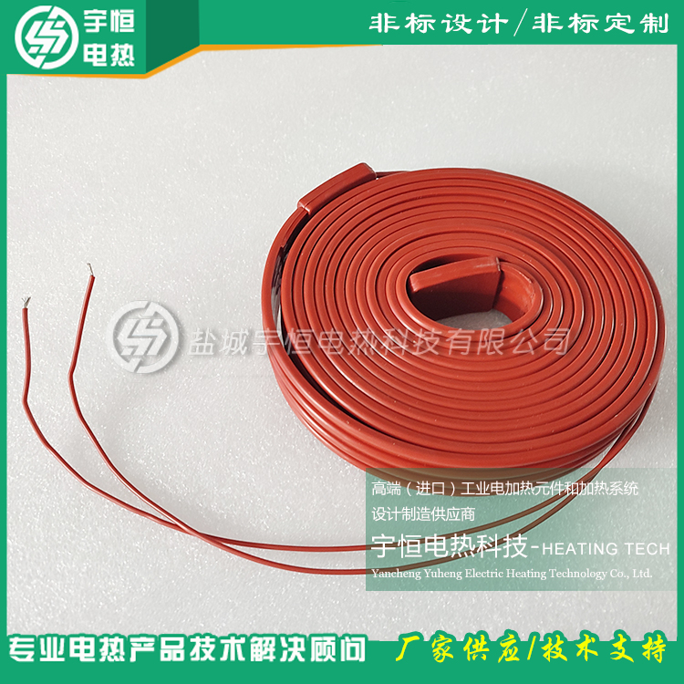 进口康泰尔硅胶加热器