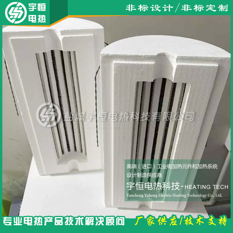 航天增材烧结进口康泰尔APM发热丝