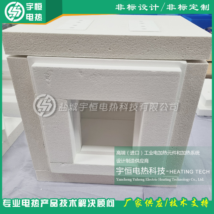 CVD炉摩根陶瓷纤维加热模块保温模块