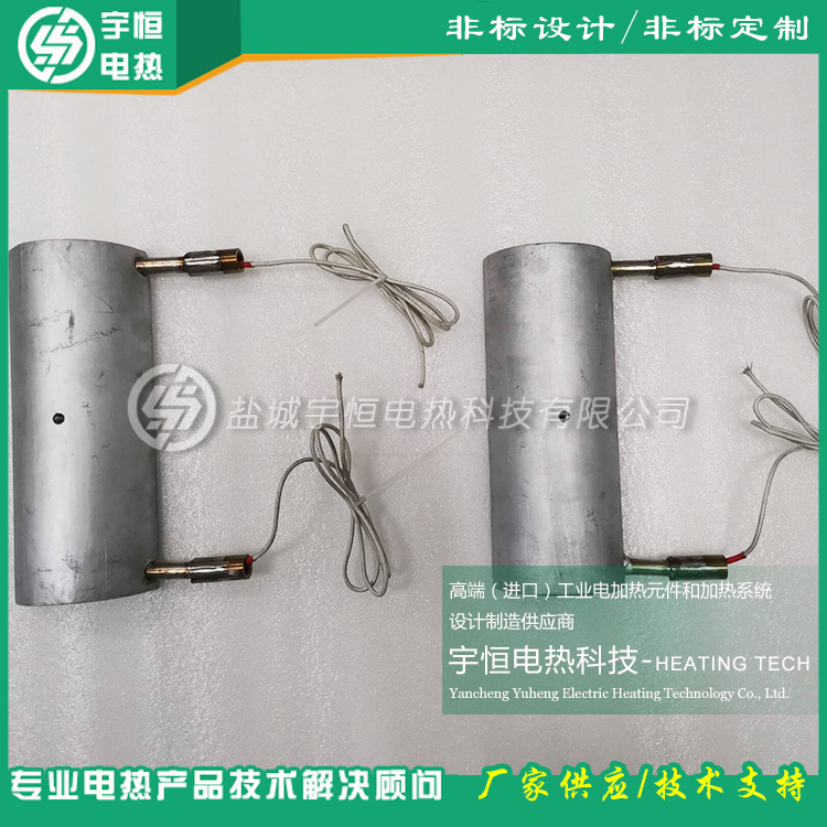 电缆机械铸铝加热器 压铸机铸铝加热圈
