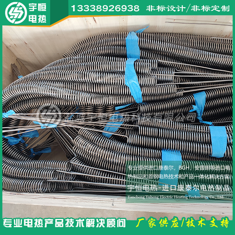 kanthal进口电炉丝 康泰尔进口发热丝 泡沫镍烧结电炉丝 江苏康泰尔 kanthal进口电炉丝 康泰尔进口发热丝 泡沫镍烧结电炉丝 江苏康泰尔