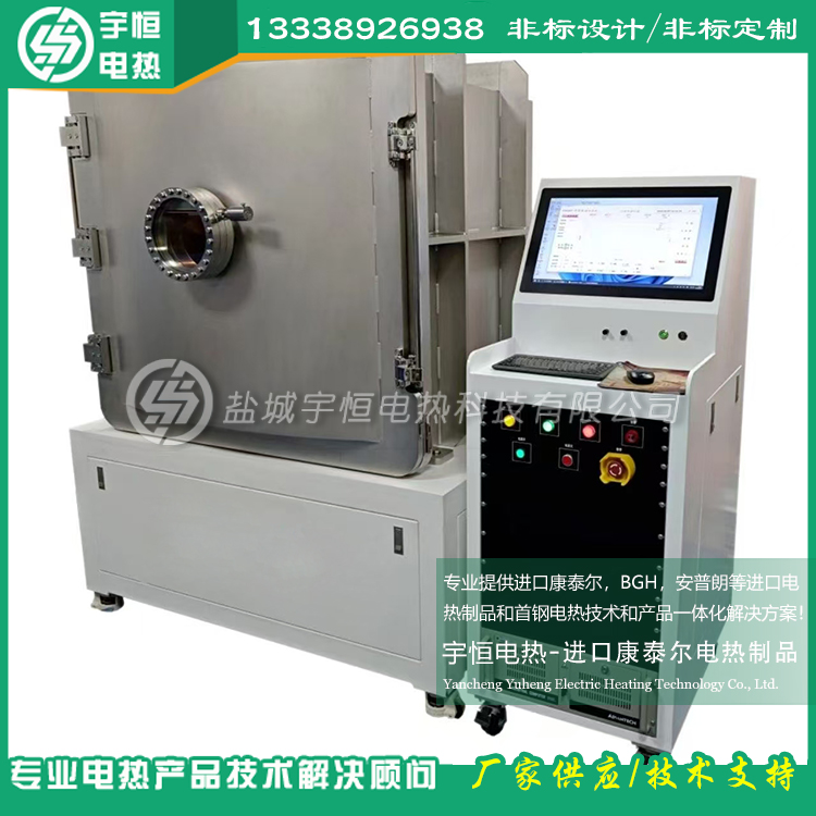 模拟半导体晶圆高真空状态分析器