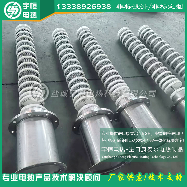 硬质精密陶瓷烧结用进口康泰尔电阻丝陶瓷辐射加热器