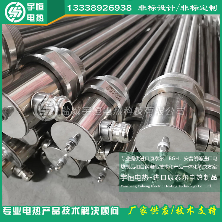 新能源材料进口INCOLOY800/840电加热器