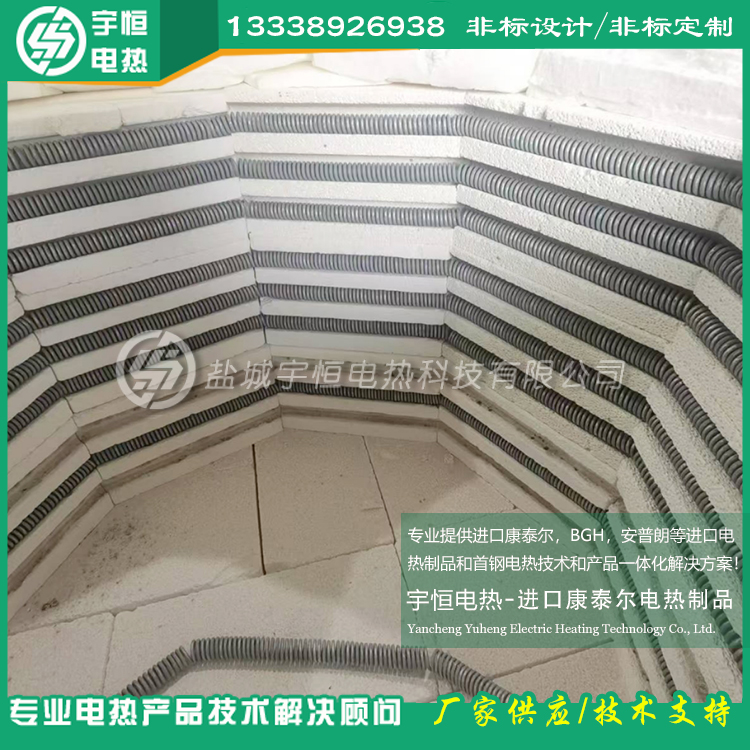 半导体晶体硅片加热炉进口康泰尔电炉丝电阻丝