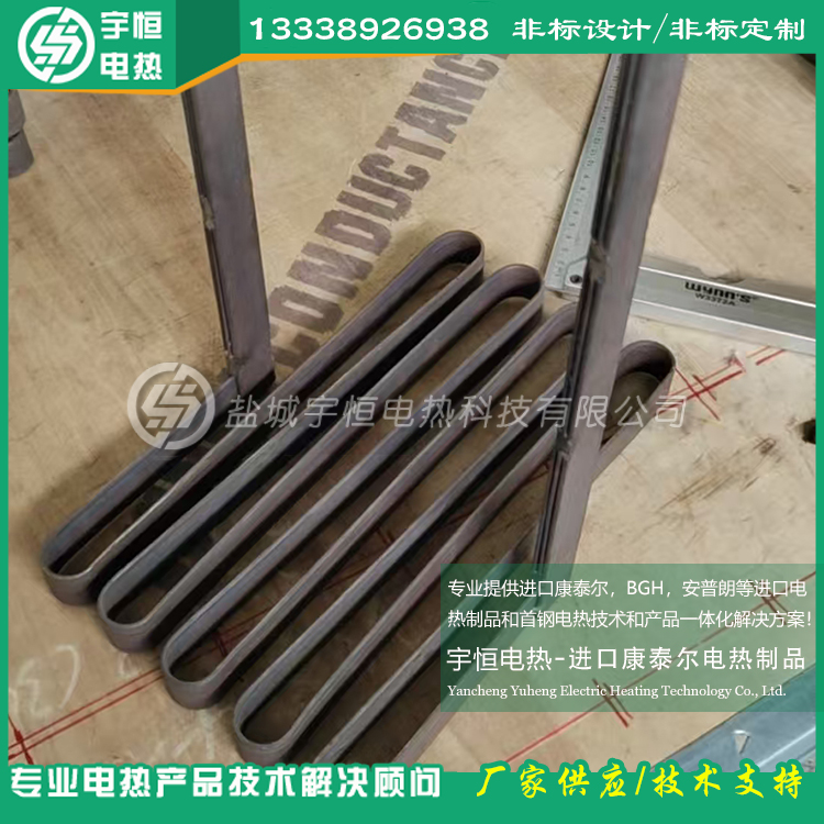 1400℃首钢HYZ电阻带高温扁带 1400℃首钢HYZ电阻带高温扁带