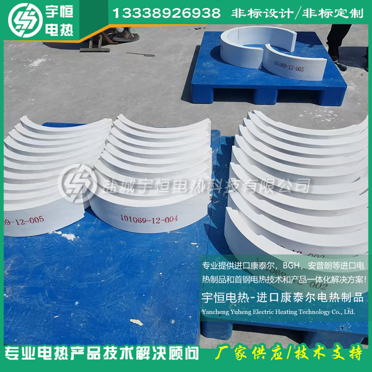 辊底窑炉保温和加热用伊索莱特陶瓷纤维加热模块