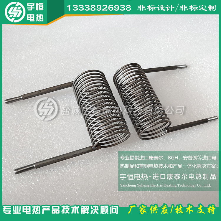 半导体玻璃锂离子电池高温加热用进口APM电炉丝电阻丝