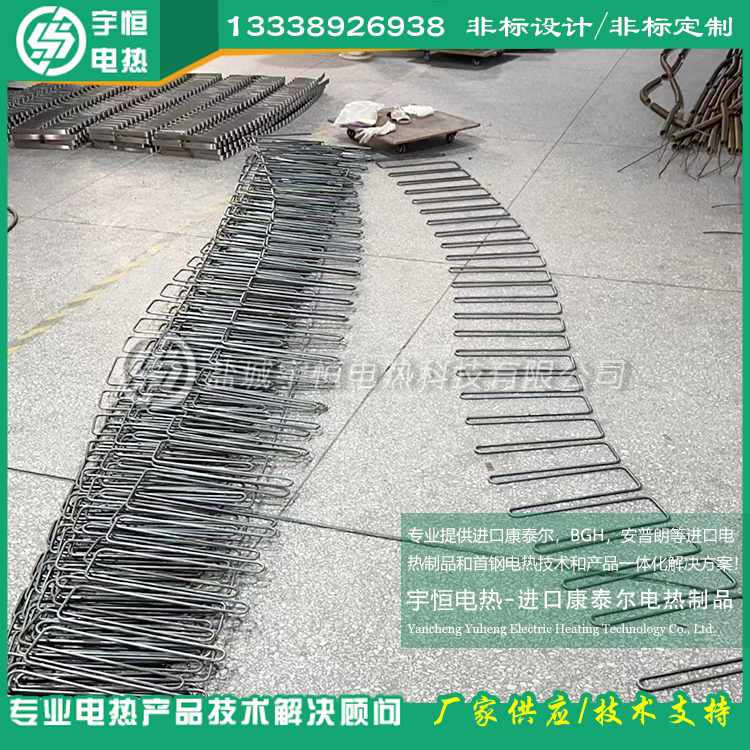 铝合金立式固溶炉用进口康泰尔A-1波浪式加热元件组件