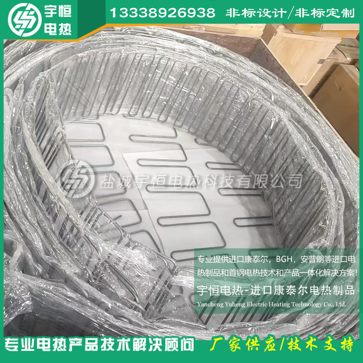 铝合金立式固溶炉用进口康泰尔A-1波浪式加热元件组件 铝合金立式固溶炉用进口康泰尔A-1波浪式加热元件组件