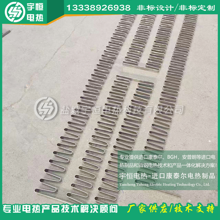 铝锂合金板材卷材氩气退火炉用进口康泰尔AF扁带电阻带加热元件